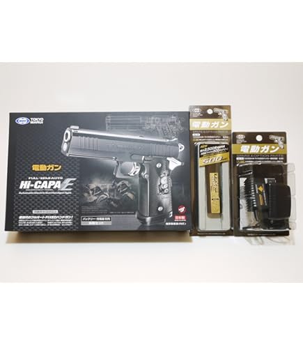 Amazon | 電動ハンドガン Hi-CAPA E フルセット(ハイキャパE本体＋